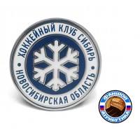 значок ХК Сибирь значок ХК Сибирь